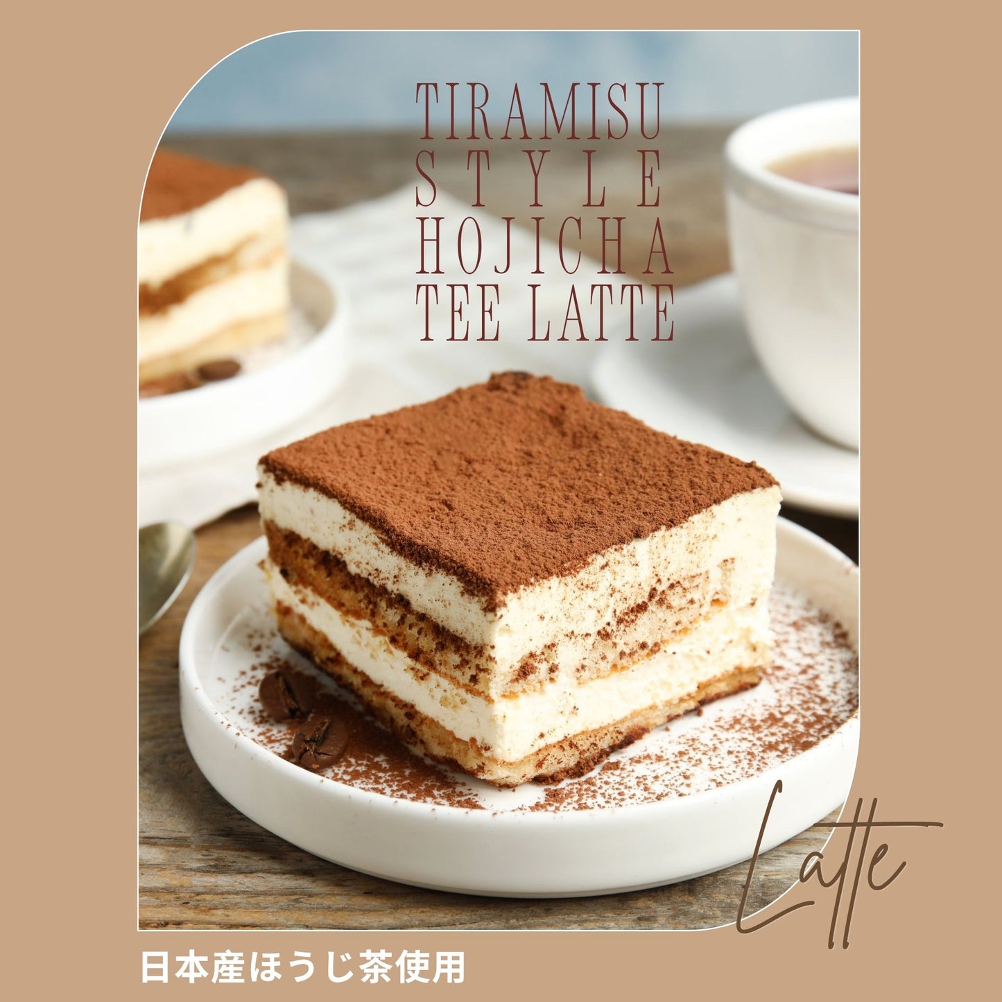 Biomatea Hojicha Tiramisu Latte Pulver – Cremiger Dessert Latte ohne Kaffee – Japanischer Hojicha Grüntee, vegan & glutenfrei, 140g